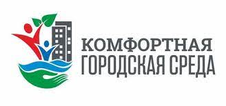 Комфортно жить не запретишь!