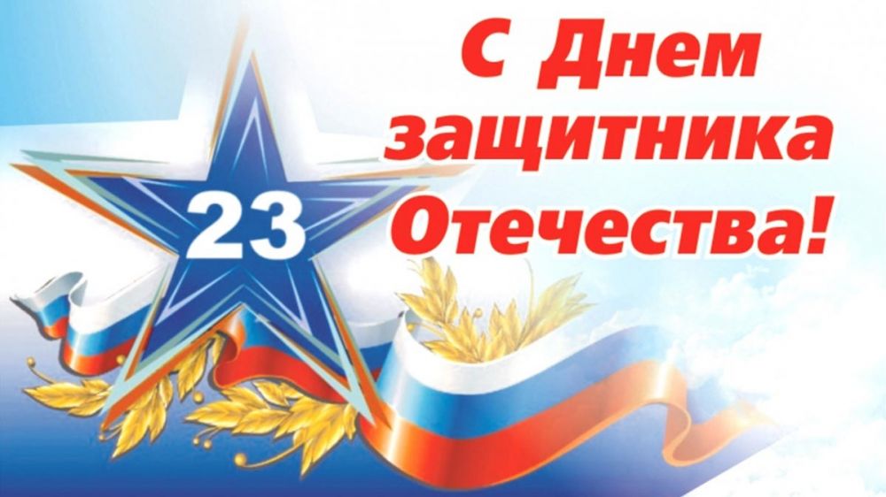 Часы работы кассы 23 февраля 2024