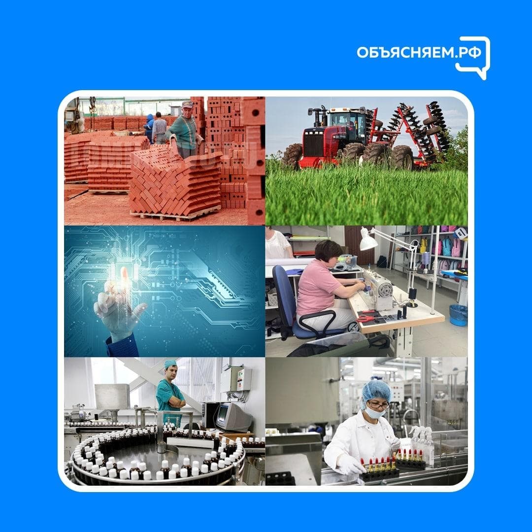 Помощник в поиске отечественных аналогов импортной продукции