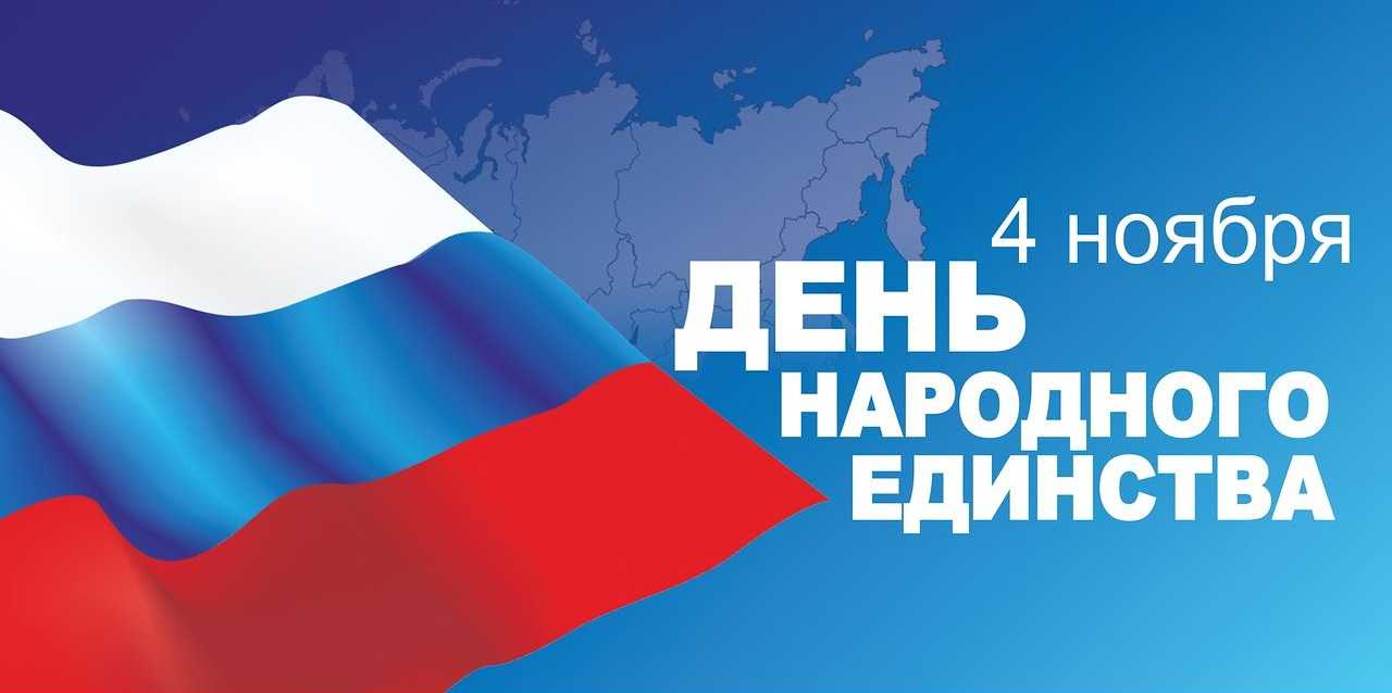 Часы работы кассы с 1 по 4 ноября