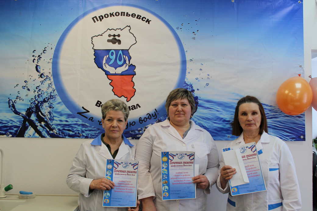 Лучший лаборант химического анализа 2023 Лучший лаборант химического анализа 2023