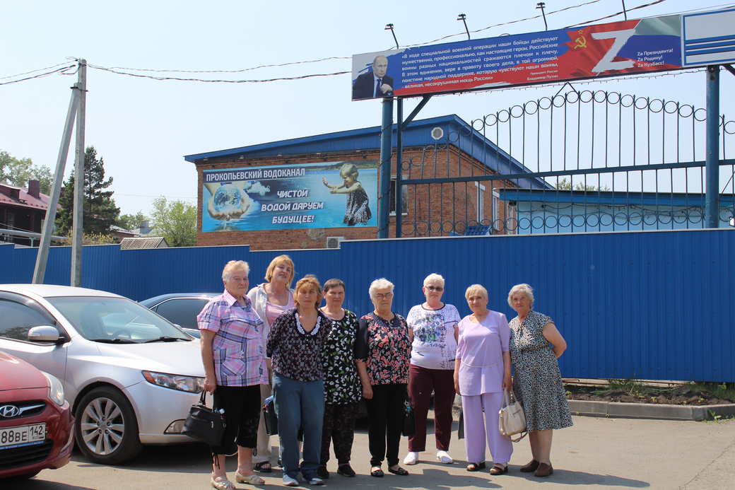 Большой праздник в «Водоканале» - 90 лет