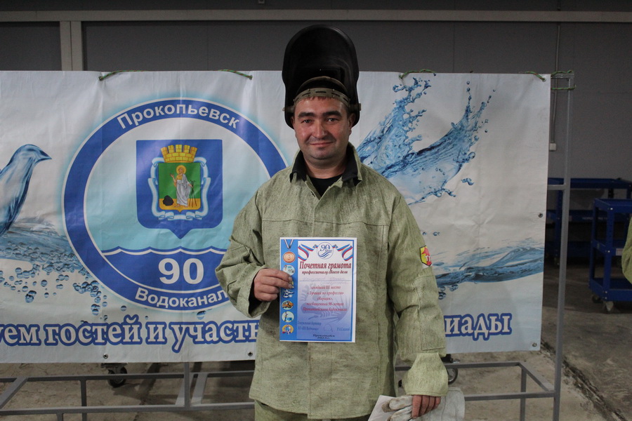 Конкурс сварщиков в АО «ПО Водоканал»
