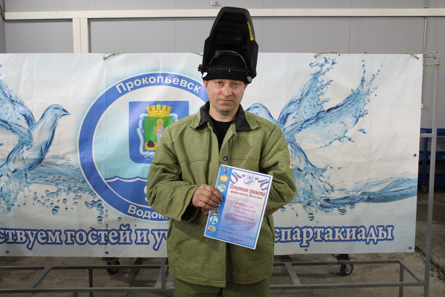 Конкурс сварщиков в АО «ПО Водоканал»