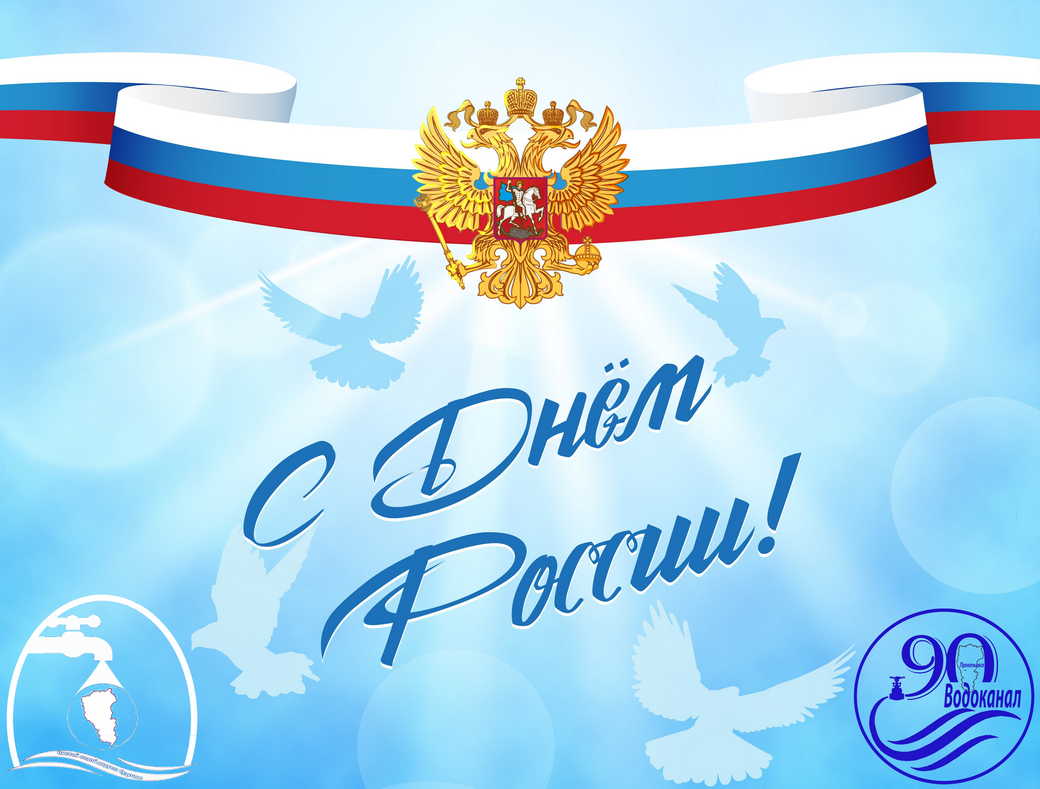 Часы работы кассы 12 июня