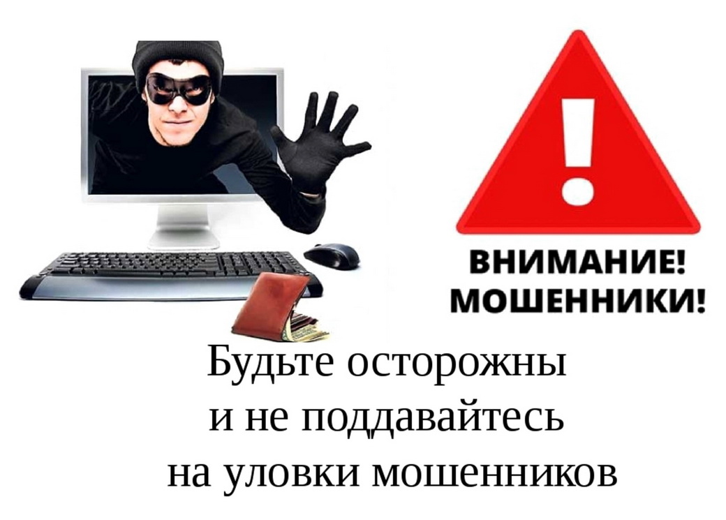 Участились случаи получения неправомерной информации у государственных служащих через популярные мессенджеры и электронную почту Участились случаи получения неправомерной информации у государственных служащих через популярные мессенджеры и электронную почту