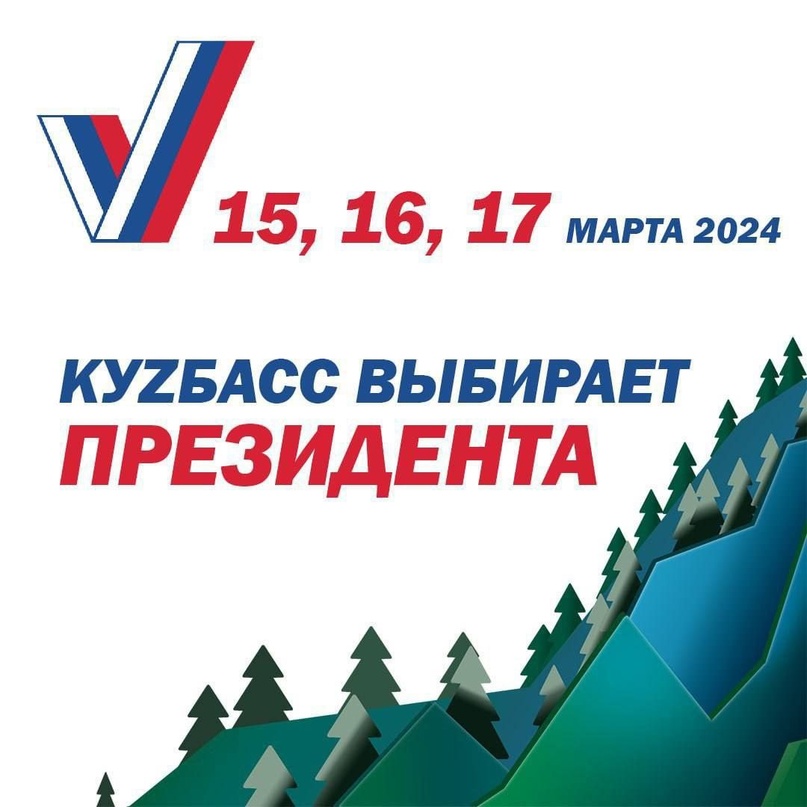 Большая дружная семья