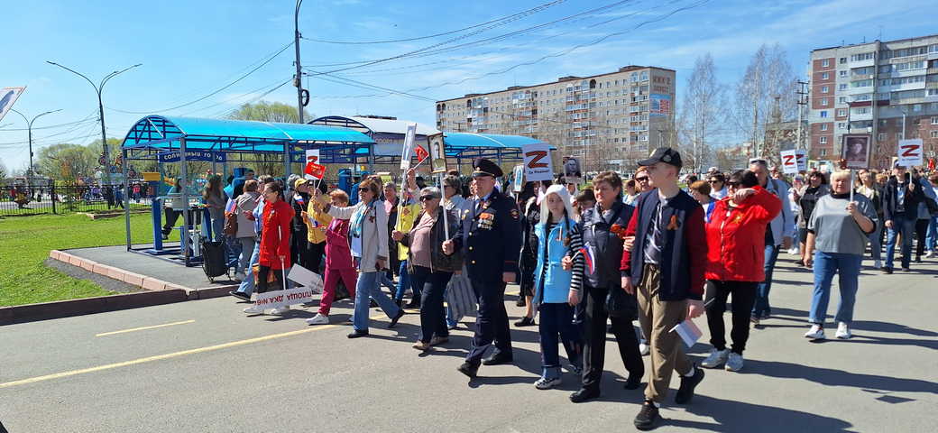 Прокопьевский Водоканал. Бессмертный полк