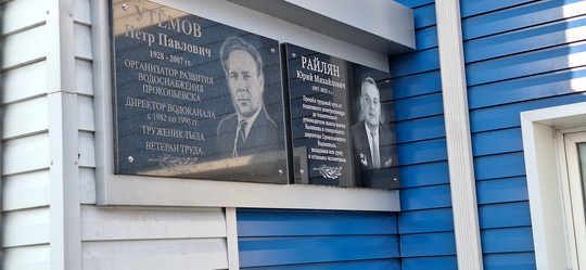 История, коллектив, люди, спорт, КВН. 
