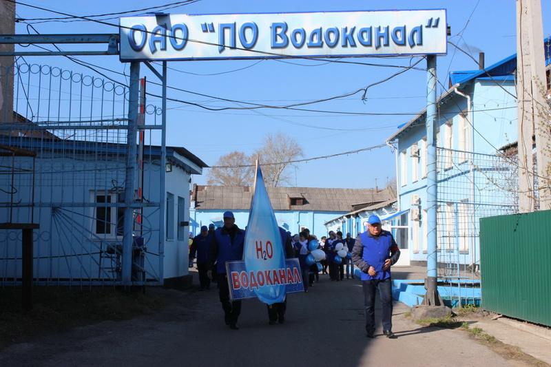 Сотрудников Водоканала приняли участие в первомайской демонстрации