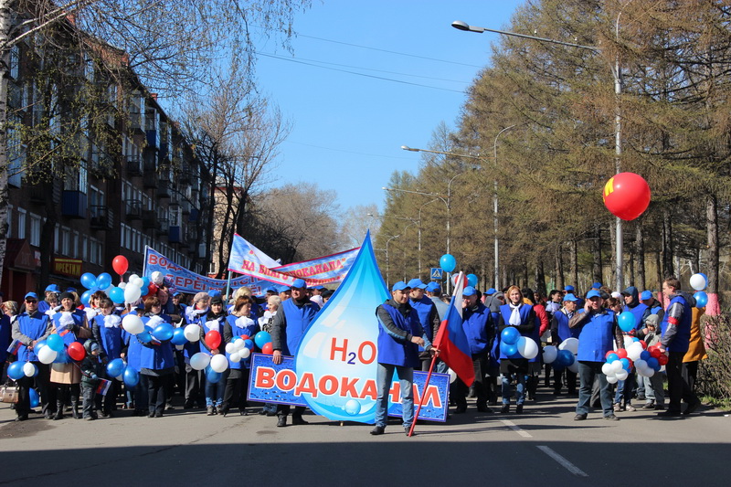 Сотрудников Водоканала приняли участие в первомайской демонстрации