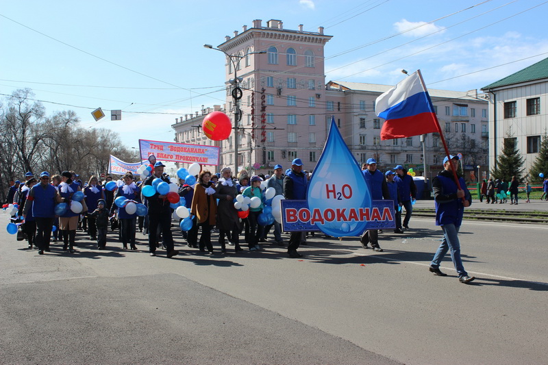 Сотрудников Водоканала приняли участие в первомайской демонстрации