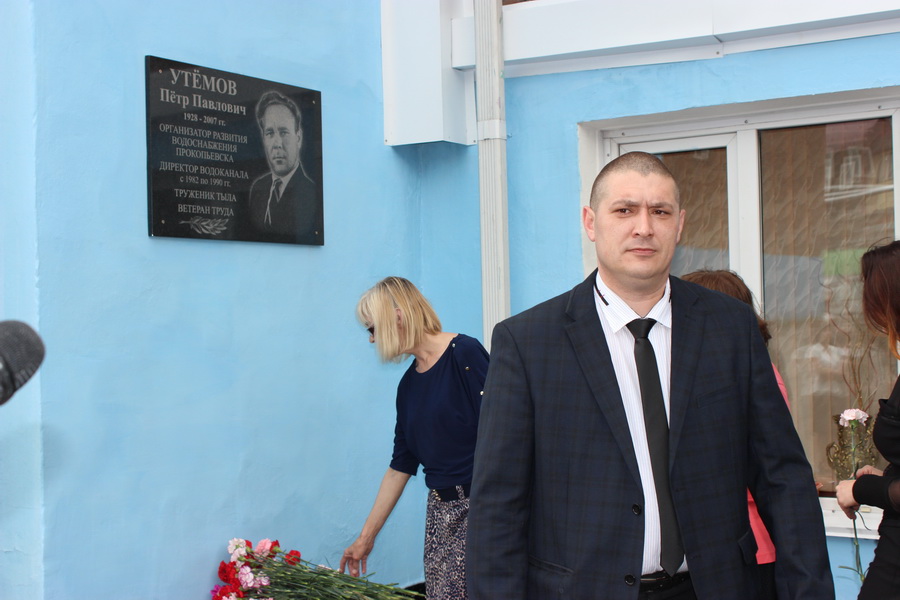 Торжественное открытие мемориальной доски 