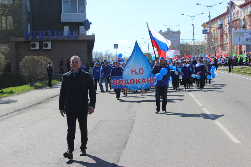 Сотрудники Водоканала приняли участие в первомайской демонстрации
