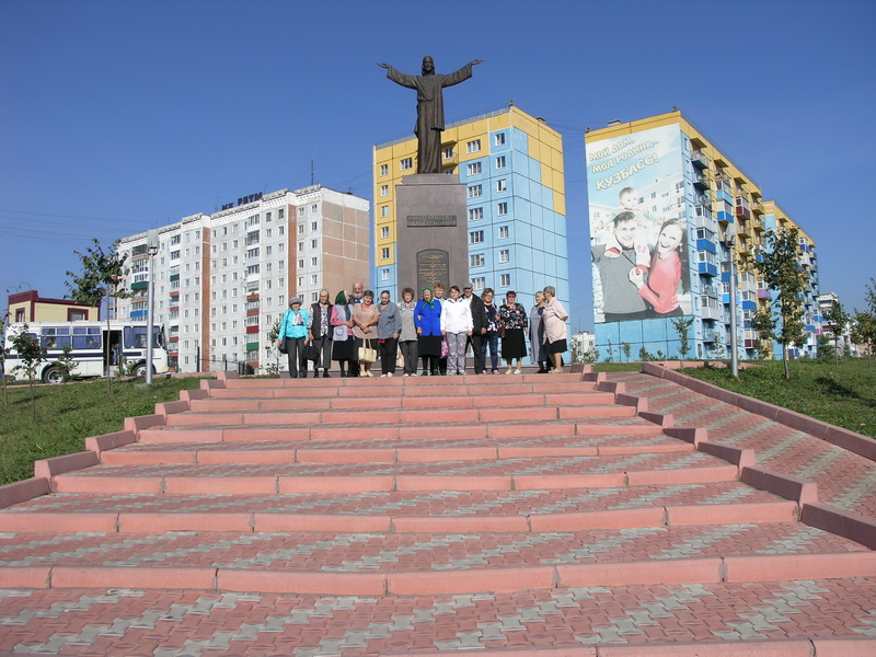Экскурсия по родному городу 