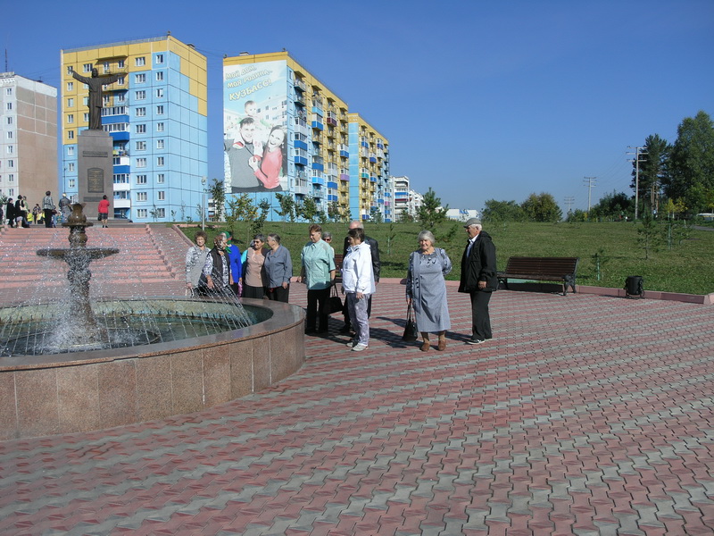 Экскурсия по родному городу 
