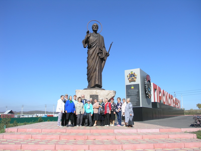 Экскурсия по родному городу 
