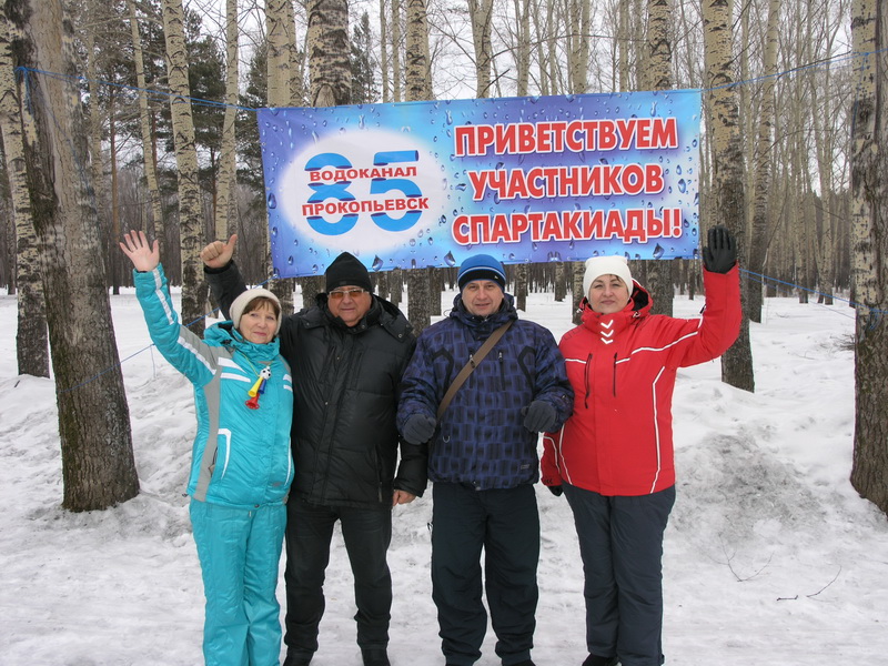 Лыжня Водоканала 2018