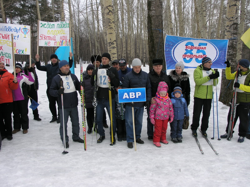 Лыжня Водоканала 2018