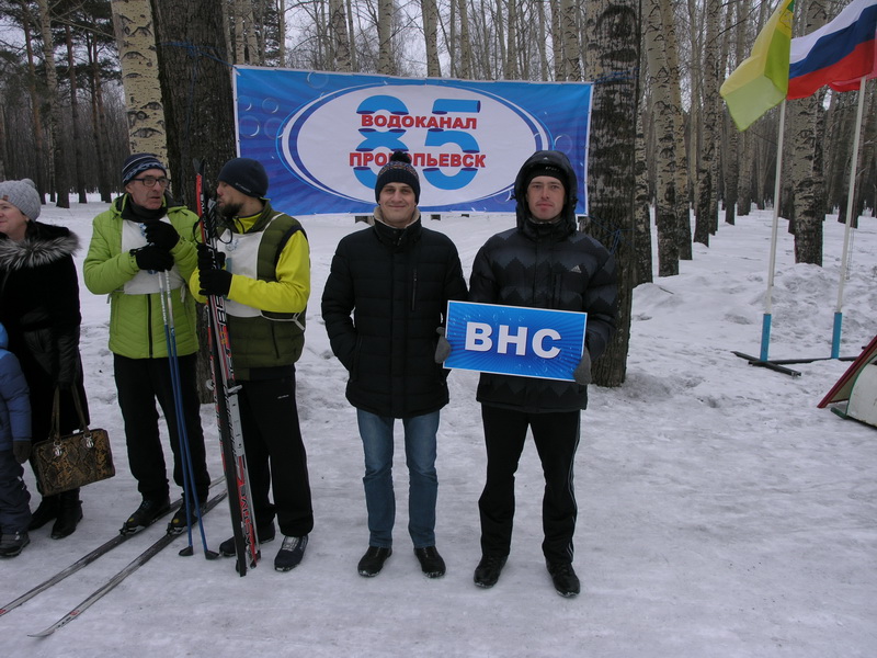 Лыжня Водоканала 2018