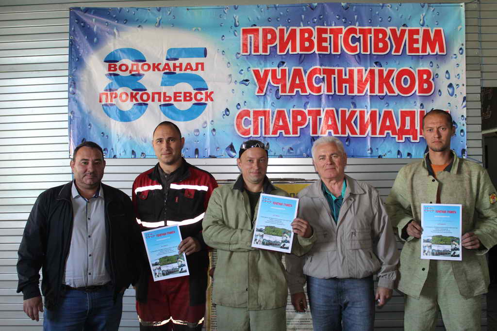 Конкурс сварочного мастерства в честь 85-летия АО «ПО Водоканал»