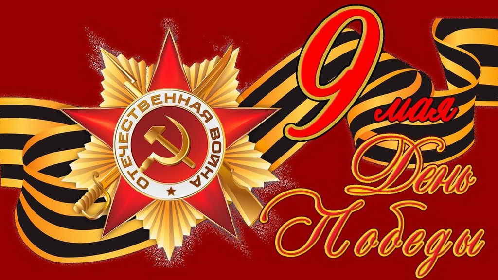 Часы работы кассы с 8 по 13 мая