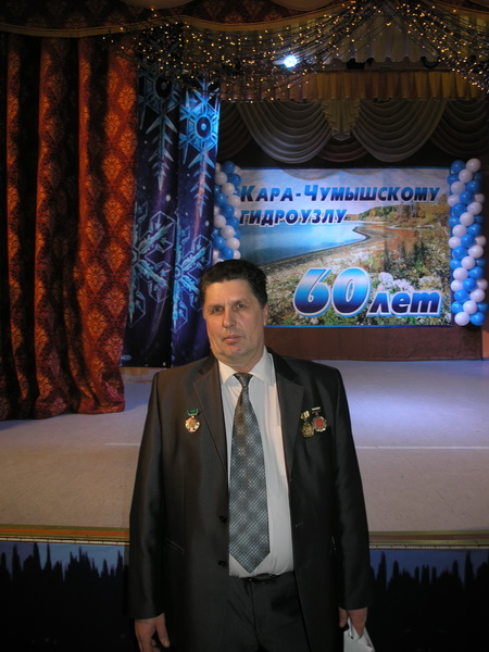 Юбилей  Гидроузла.