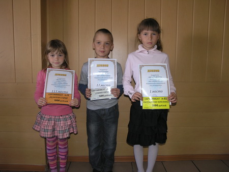 Мир глазами ребенка
