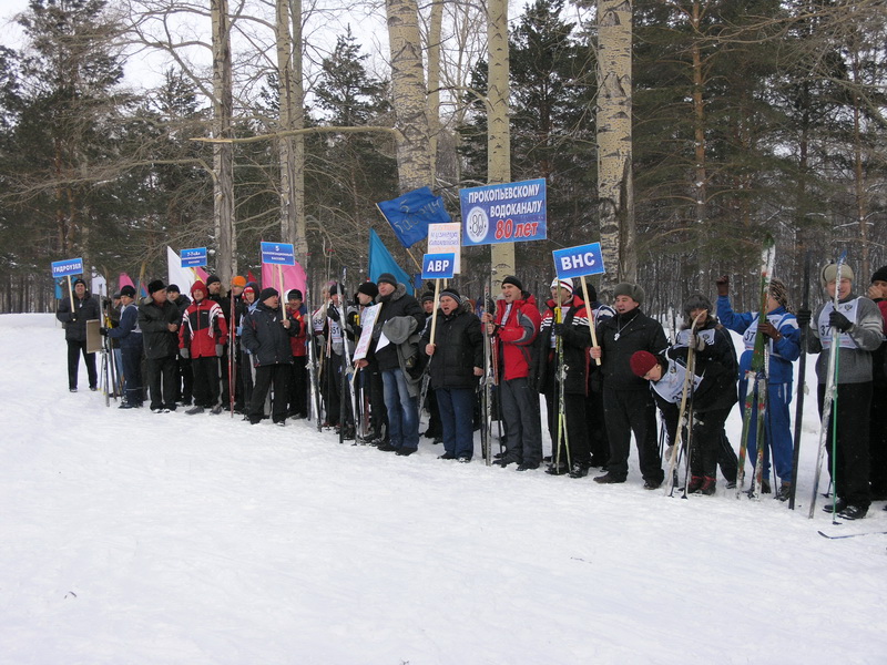 Спартакиада 2013 – Лыжи