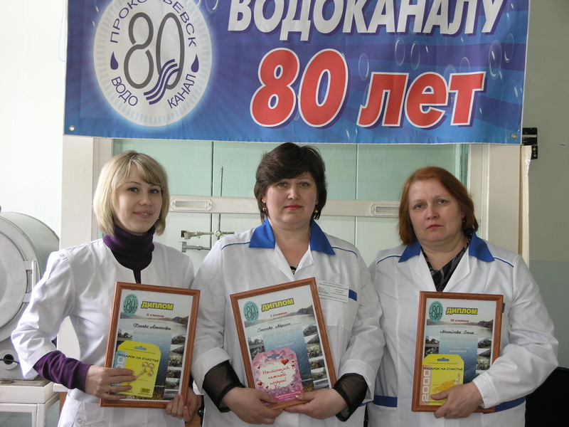 Конкурс «Лучший лаборант» Конкурс «Лучший лаборант»