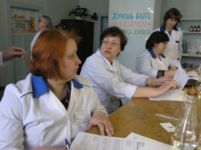 Конкурс «Лучший лаборант»