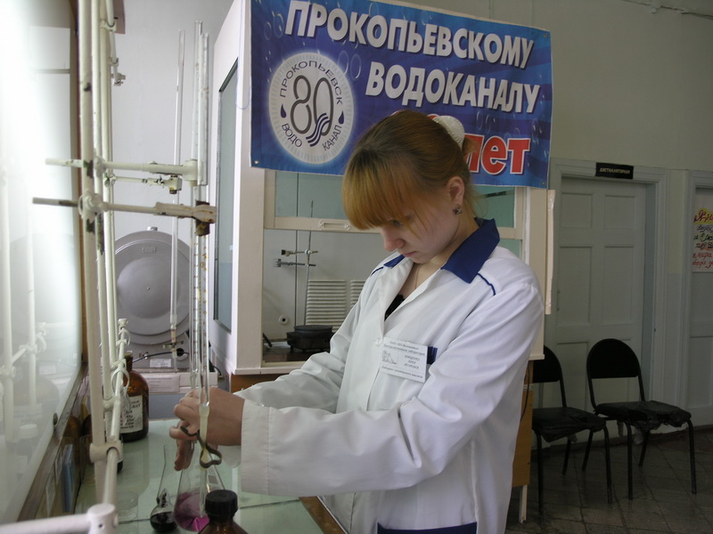 Конкурс «Лучший лаборант»