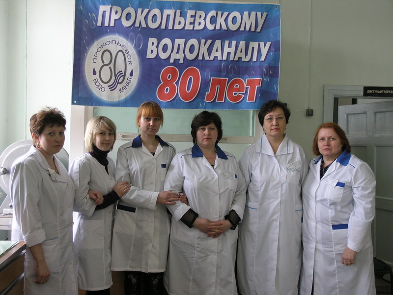 Конкурс «Лучший лаборант»