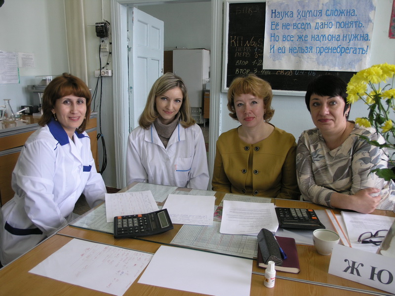 Конкурс «Лучший лаборант»