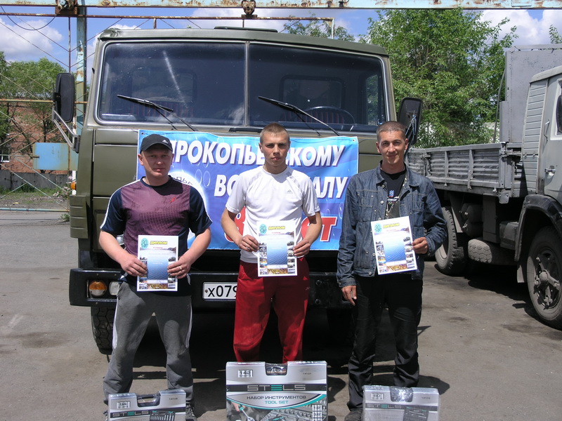 Конкурс «Лучший водитель»