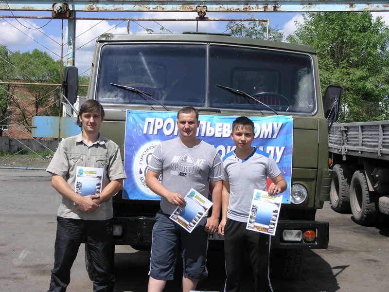 Конкурс «Лучший водитель»
