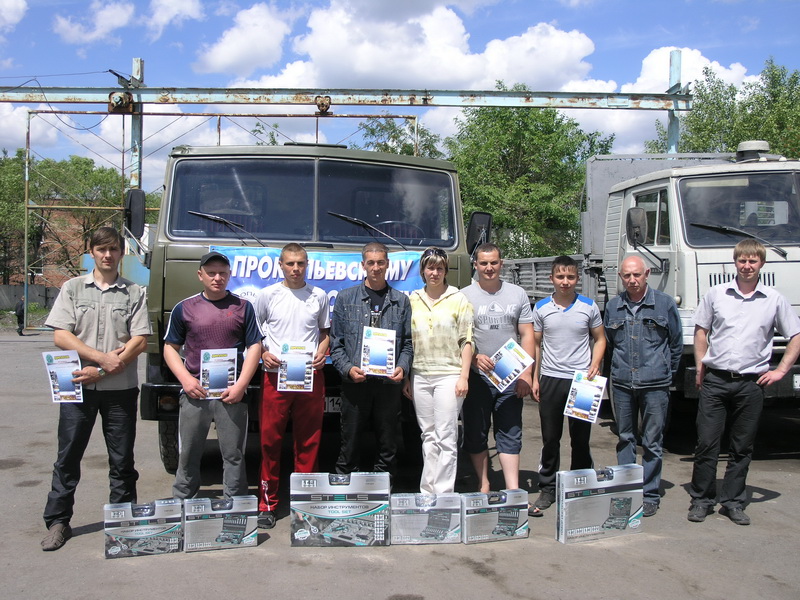 Конкурс «Лучший водитель»