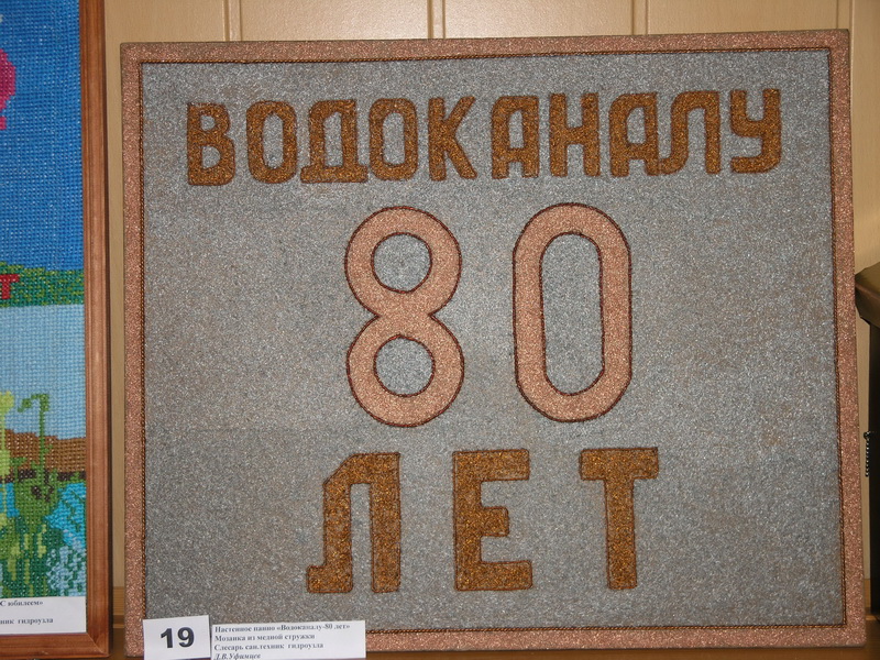 Конкурс «Золотые руки»